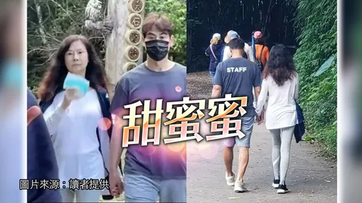 野生捕获|翁家明礁溪步道甜蜜雨中漫步 十指交扣的熟女是她
