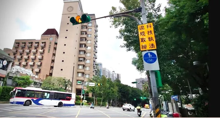 科技執法設施為針對防制交通事故及減少交通違規而規劃設置。翻攝畫面