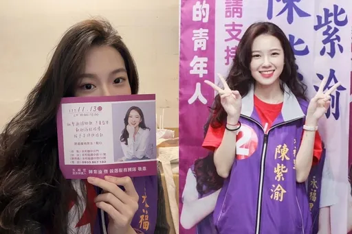 「永和IU」陳紫渝茶會倒數 萬人響應!她甜笑提醒5注意事項