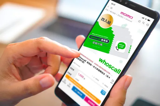 新用戶年成長逾5成 防詐APP團購版每天只要1元
