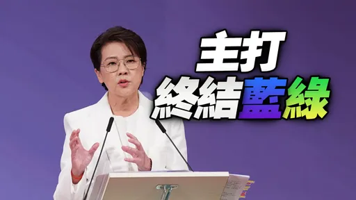 台北市長辯論|黃珊珊結論:我當選隔天開工 藍綠上任就是惡鬥