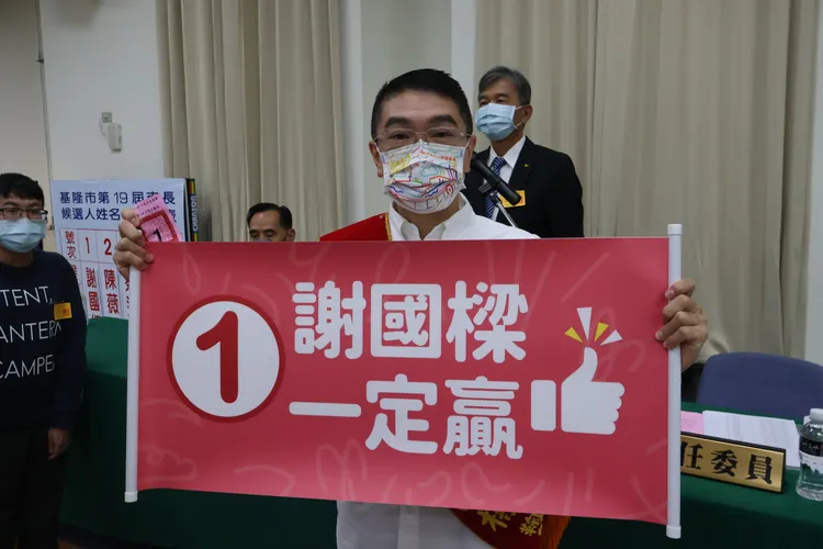 謝國樑表示，將持續回顧與說明所有政見，讓更多市民了解自己未來希望帶給基隆的方向與願景。資料照片