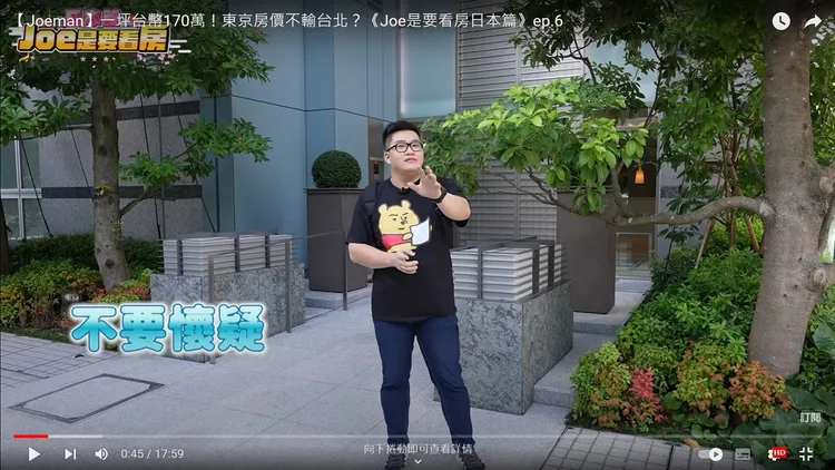 翻攝自YT頻道Joeman