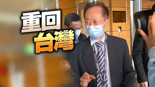 台積電前營運長蔣尚義回歸台灣！　將出任鴻海集團半導體策略長