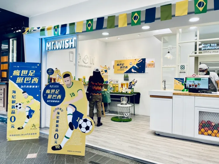 若是巴西奪冠，12/19至12/31持11/18至12/15購買海尼根新品的「實體發票」+「購買明細單」，到門市即可兌換90元現金券。曾仲葳攝