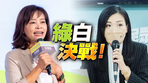新竹封關民調曝光! 高虹安25.6%「險勝」沈慧虹23.38%、林耕仁17.35%