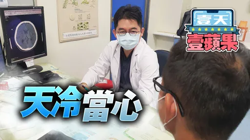 放任高血壓、菸酒不離手　44歲男腦中風引流管吸血塊撿回一命