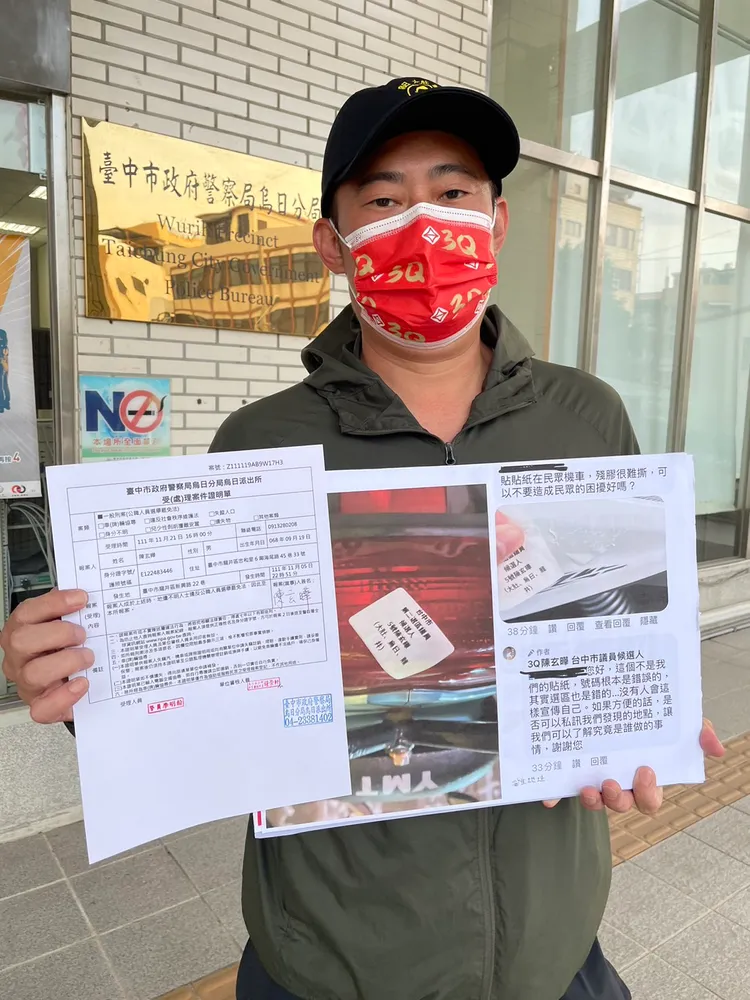陳玄曄到烏日派出所報案提告。陳玄曄競選總部提供