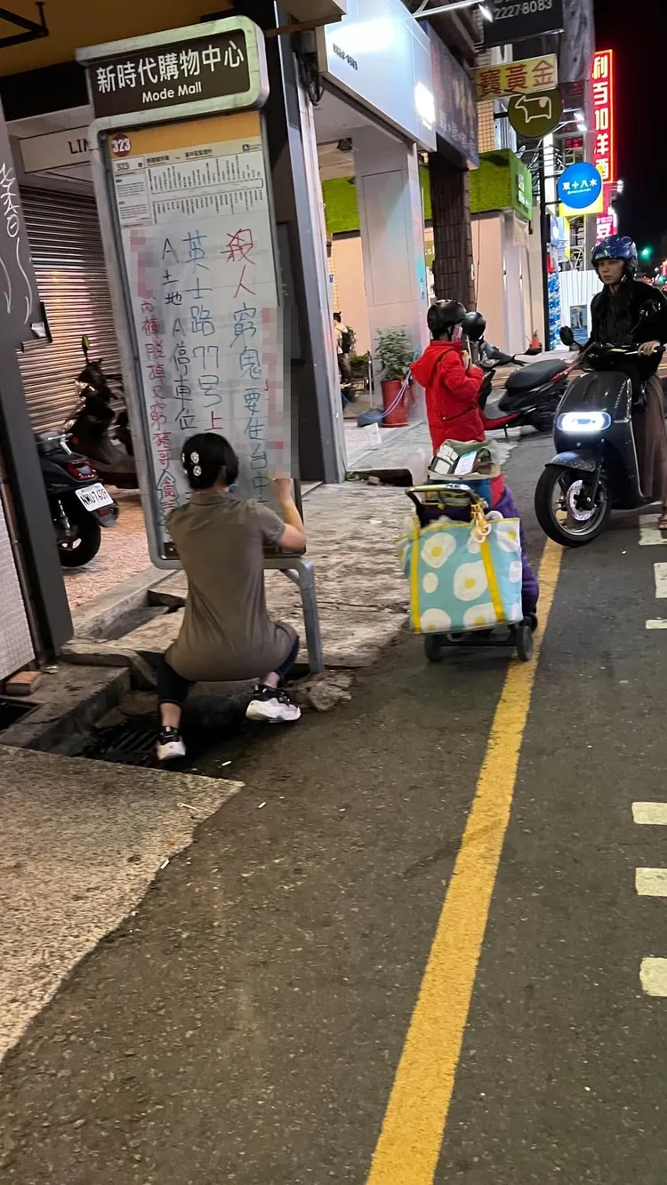 翻攝自臉書「爆廢公社公開版」