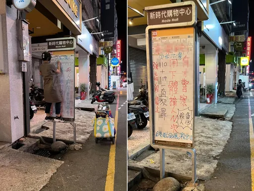 「殺人窮鬼住台中」!婦瘋狂塗寫公車站牌 還控警察下體撞人N次