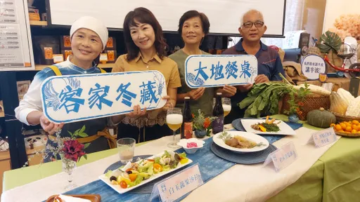 高雄限額499元品嘗創意客家味 達人現場說菜感動上桌