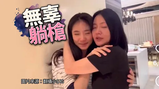 遭汪小菲、張蘭辱罵　小S沉默3天首發聲