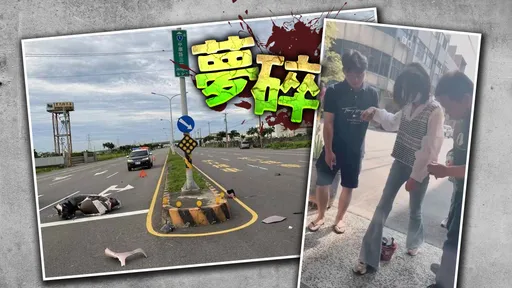 慘遭逃逸移工撞癱!5個月又18天的煎熬 準新娘今天出院返家了