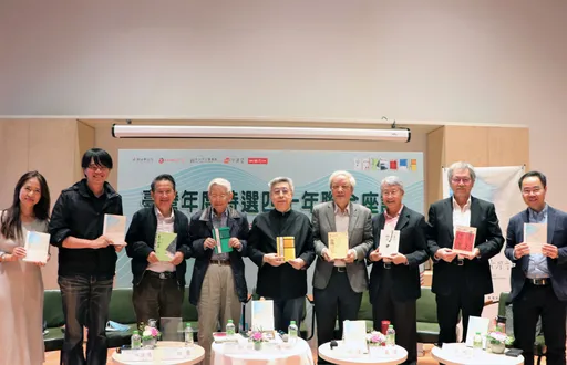 臺灣「年度詩選」迎40! 詩學大師齊聚五股守讓堂世紀對談