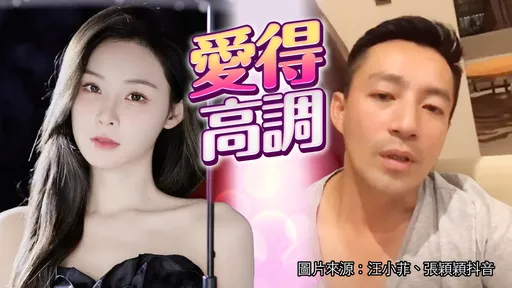 汪小菲扶正張穎穎流出錄音檔「有了就生唄」　張蘭直播打電話報警