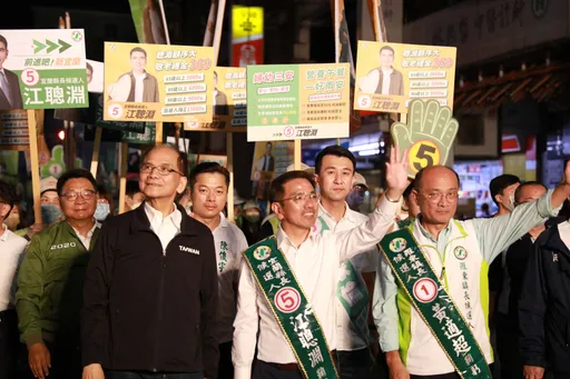 宜兰选前之夜|江聪渊「终结贪腐迎回正义」千人大游行!游锡堃全程陪扫街催票