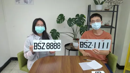 汽機車新領牌選號釋出 動作要快!桃園監理站只有這3天標售