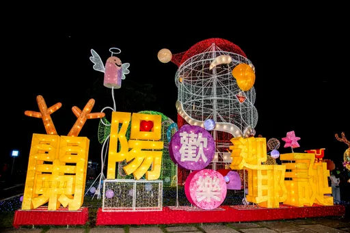 聖誕點燈!蘭陽平原越夜越美麗 12/18日起全縣報佳音遊行