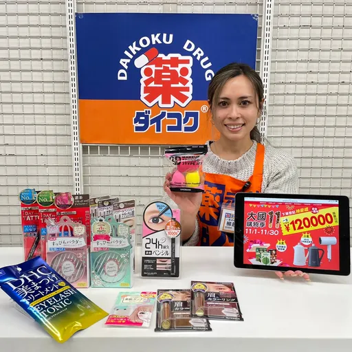 日本跨境電商激戰雙11創新高 大國藥妝當日訂單量狂增5倍