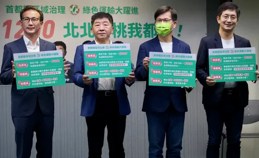 綠推「北北基桃1200」吸通勤票!需中央埋單35億 交部打臉「經費應由地方承擔」