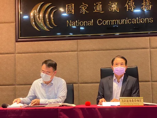 2大電信合併案都超頻!NCC續審年底難有結論 盼別要用戶換SIM卡