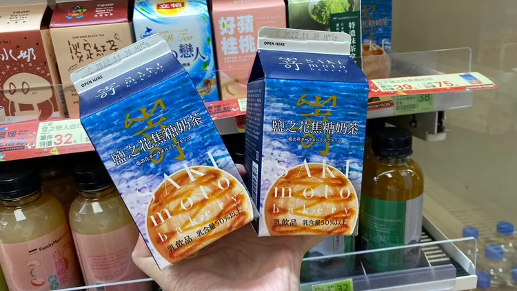 SAKImoto鹽之花焦糖奶茶，原價42元，即日起-12/27特價39元/瓶， 75元/2瓶。劉欣欣攝