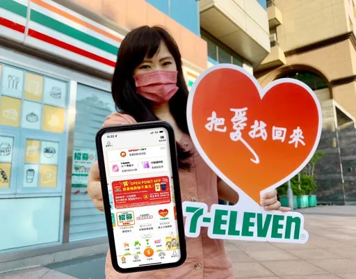 7-11會員注意！　上期統一發票還有逾6500萬獎金未領