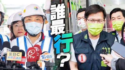 新北政見PK|林佳龍推「溪北捷運」創新蛋黃區 侯友宜拋10年完成三環六線