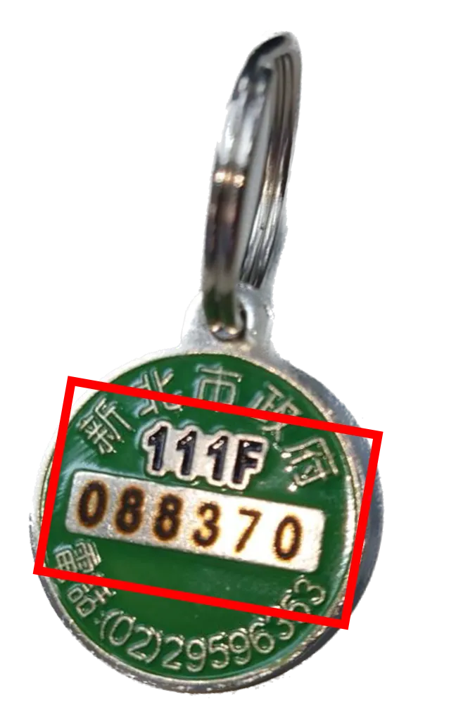 頸牌號碼於動保處臉書活動頁面下留言可參加抽獎。動保處提供