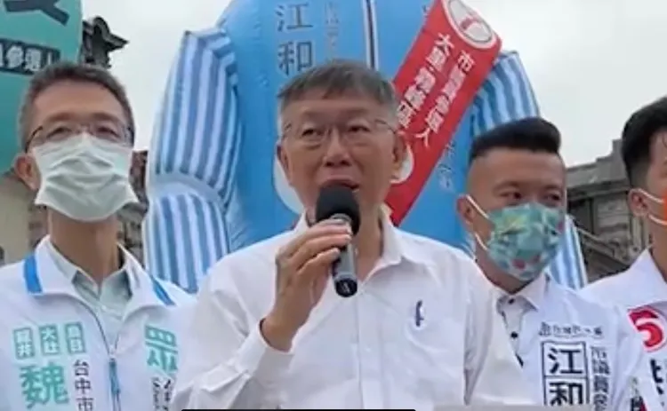 民眾黨主席柯文哲對林智堅千字文批他對不起新竹人，忍不住回嗆「12億棒球場才對不起新竹人期待。」民眾黨提供