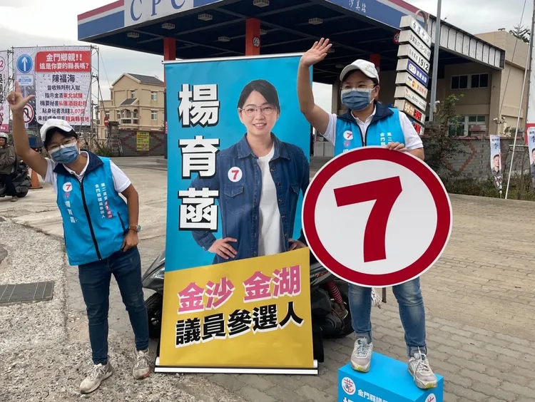 縣議員候選人楊育菡合體雙胞胎姐姐掃街拜票向鄉親懇託。民眾提供