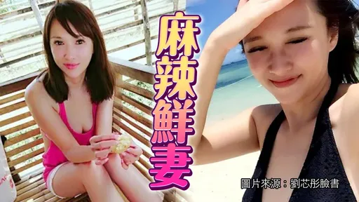 美女主播和老公吵到快離婚、叫救護車 她告白:感情很好是假象