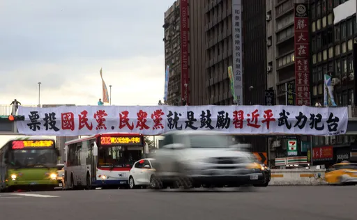 独派团体快闪!北市陆桥现「拒投蓝白」巨幅布条 黄珊珊回应「我无党籍参选」