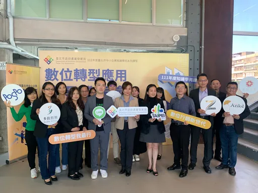 線上虛擬商城開拓數位新商機 北市知識學苑展現數位培育應用成果