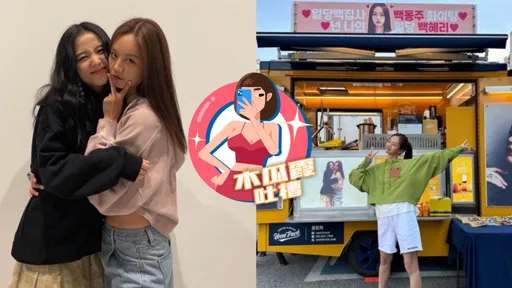 木瓜霞|BLACKPINK黃牛票開40萬天價 跪求惠利賜票1張