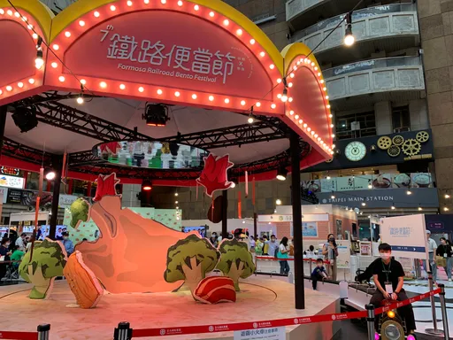 鐵路便當節今起連4天登場 39款歷來最澎湃!超Q小火車搬進北車大廳