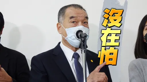 兩岸開戰台灣有勝算！　邱國正霸氣喊：戰到最後、奉陪到底