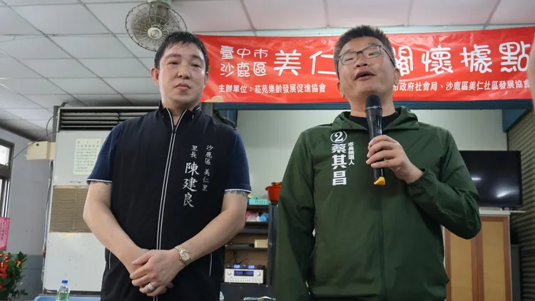 蔡其昌出席沙鹿區美仁里長陳建良（左）總部成立，批評盧秀燕不參加里長聯誼會是不重視民意。鮮明攝