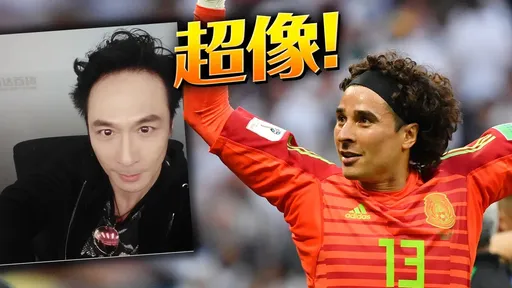 吳鎮宇驚見「墨西哥吳鎮宇」擋不住梅西 替兄弟臉道歉「我盡力了」