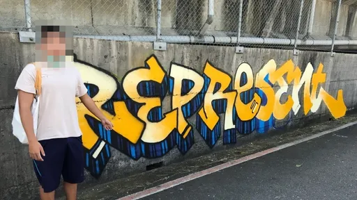 整座城市是我的畫布 外送員陸橋下塗鴉創作遭罰