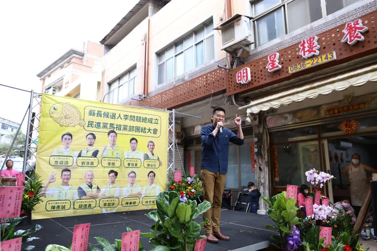 民進黨副祕書長林飛帆站台力挺。翻攝李問FB