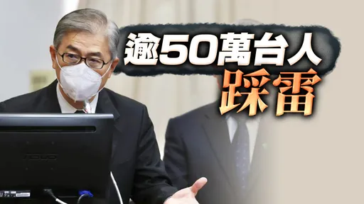 FTX破產台灣逾50萬人受害 財長:可提列個人財產損失