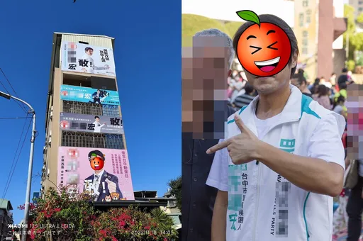 最心酸候選人！大家都叫他「宏敢」　萬人笑翻：到底要幾次啦？