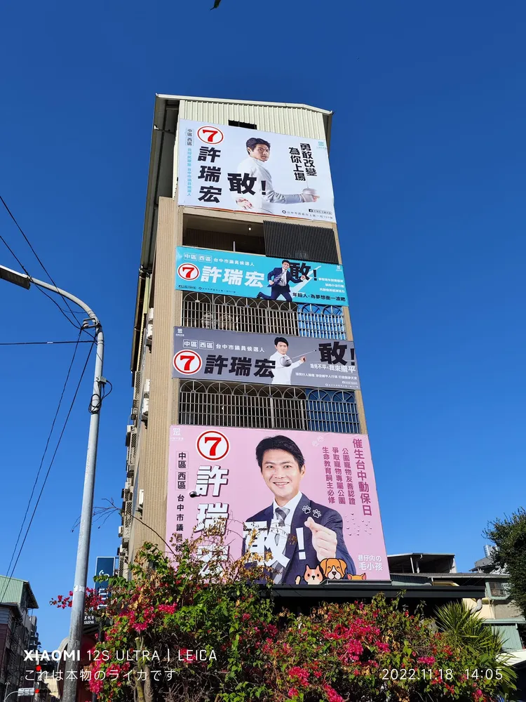 Jackie Hung發文笑問，「到底是要宏敢幾次」。網友Jackie Hung提供