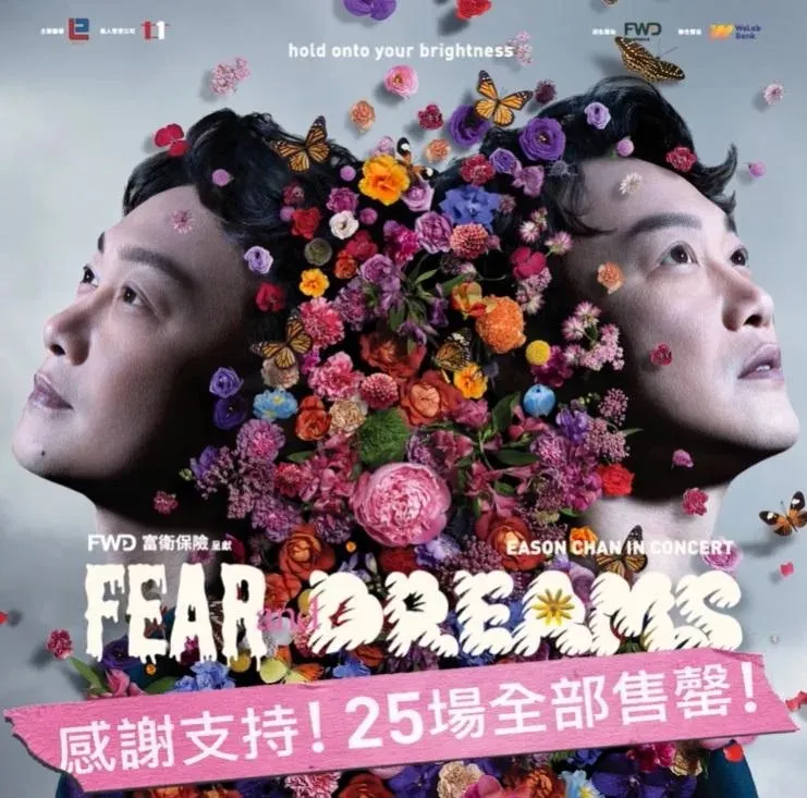 陳奕迅12月起在紅館連唱25場。翻攝陳奕迅IG