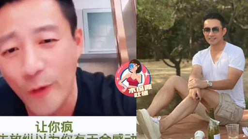 木瓜霞|汪小菲直播唱《過火》燒到自己 看來是跟梁靜茹借了勇氣