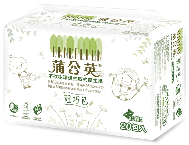 蒲公英環保抽衛輕巧包120抽20包限時買1送1。業者提供