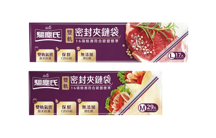 驅塵氏雙軌密封夾鏈袋買1送1。業者提供