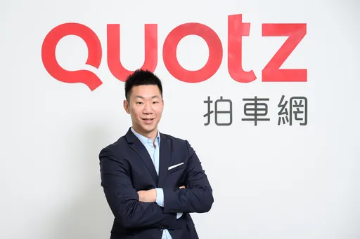QUOTZ拍車網推全新數位服務 打造亞洲首站頂級中古車拍賣市場