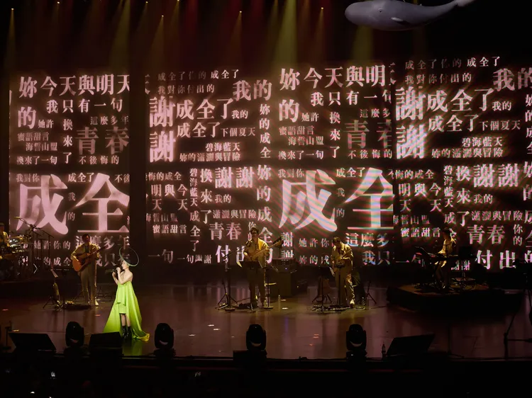 劉若英演唱《後來》時，滿場歌迷大合唱。相信音樂提供